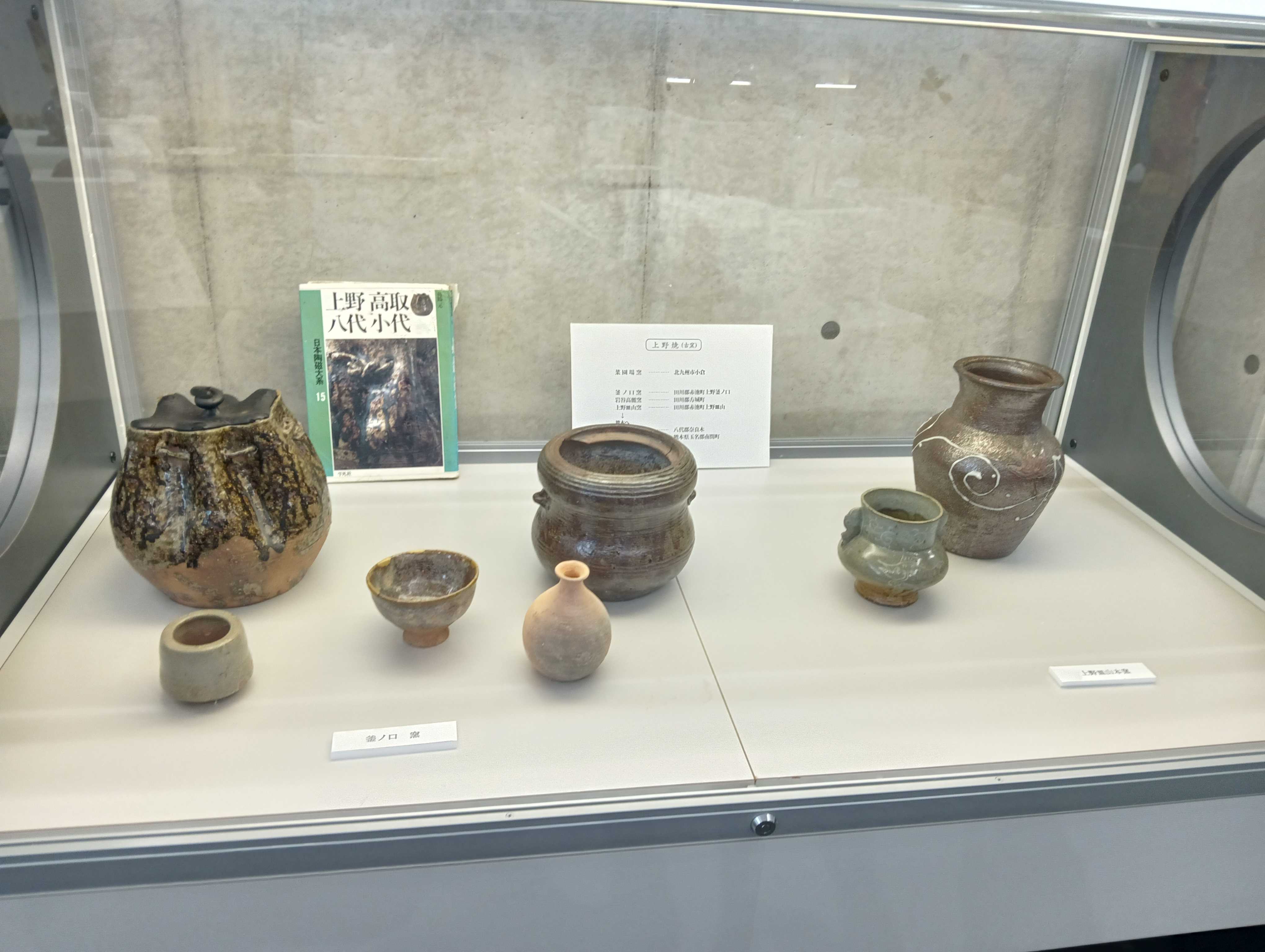 高鶴元ファミリー展 in 久山」 | ♪さりぃちゃん on 釣三丸 - 楽天ブログ