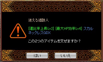 RedStone 12.06.08[00].jpg