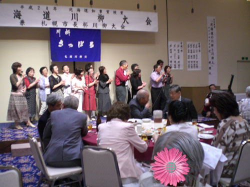 23二次会.jpg