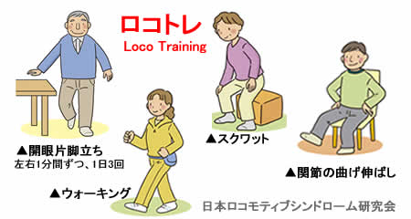 20091112locojpeg19k.jpg