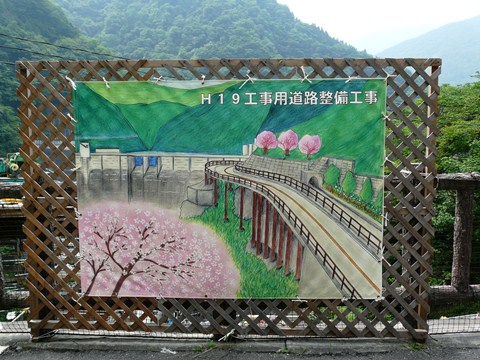 P1010663.JPG