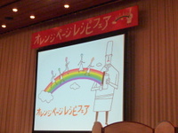 P1030028 P1030028