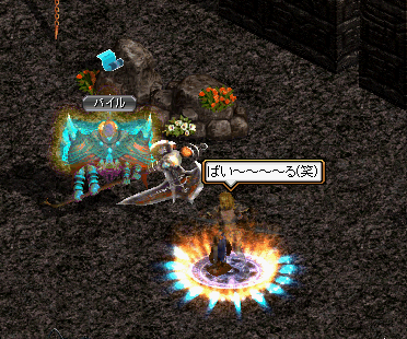 RedStone 12.12.26[00].png