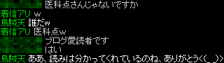 医科点