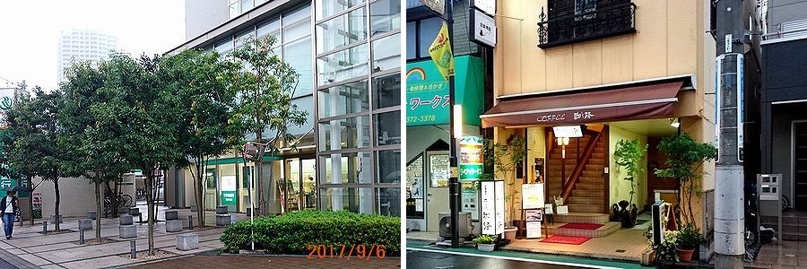 ９／７早速利用.jpg