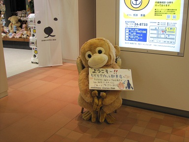旭川駅41.jpg