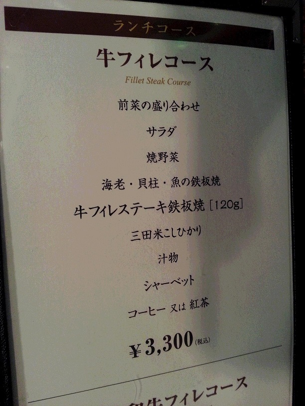 ☆2015.5.1コース料理・ランチ.jpg