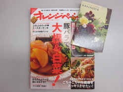 IMG_2344_サイズ変更.JPG