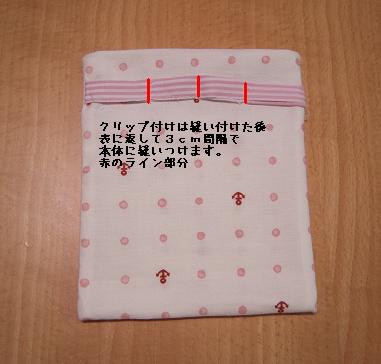 DSCN1362.JPG