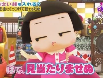 本日金曜日放送なし チコちゃんに叱られる 学校のチャイム音のなぞ明日 18年7月28日 土 午前8時15分から テヘペロ父ちゃんの 人生をとことん楽しむ 楽天ブログ