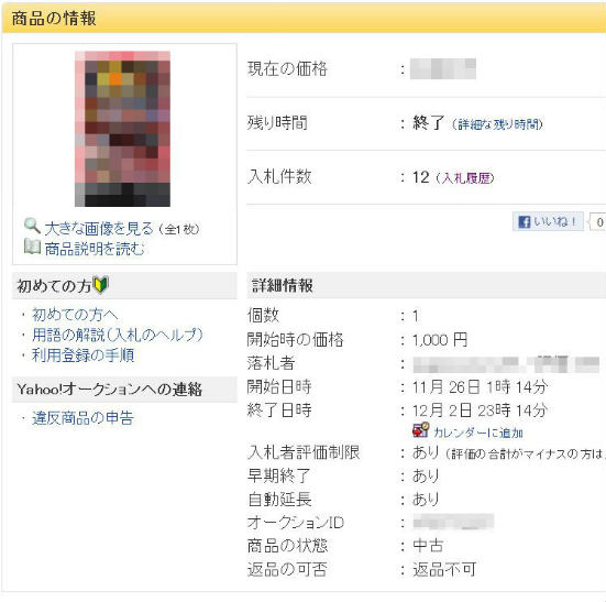 sEasyCapture2.jpg