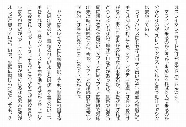 夢１１－２