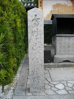東寺
