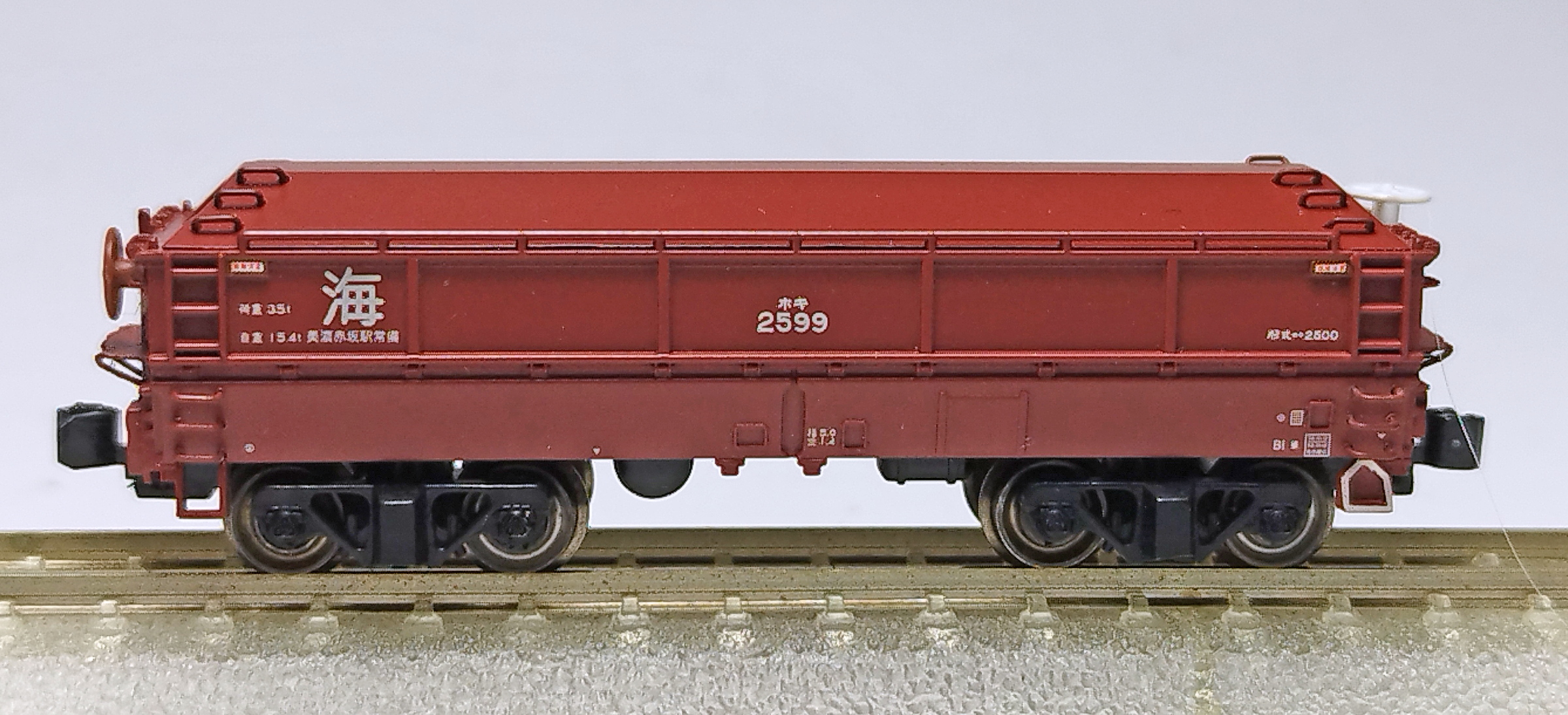 ホキ2500 | おん鐵 - 楽天ブログ