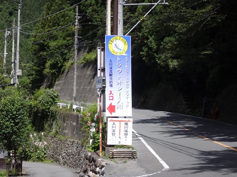 DSC01641.JPG