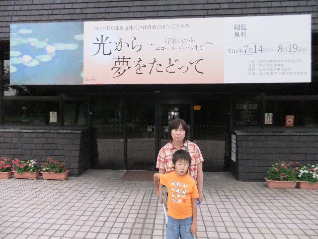 Dscf2036.jpg