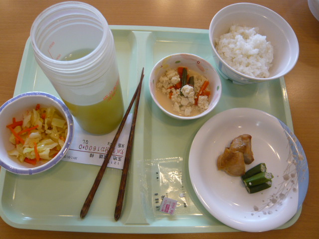 昼飯