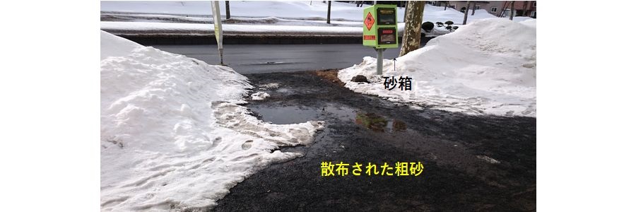３／１０バス停.jpg
