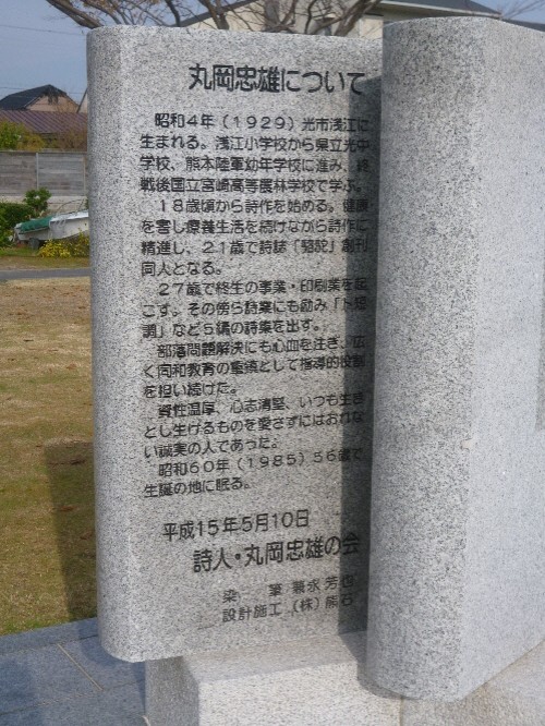 P1070681.JPG