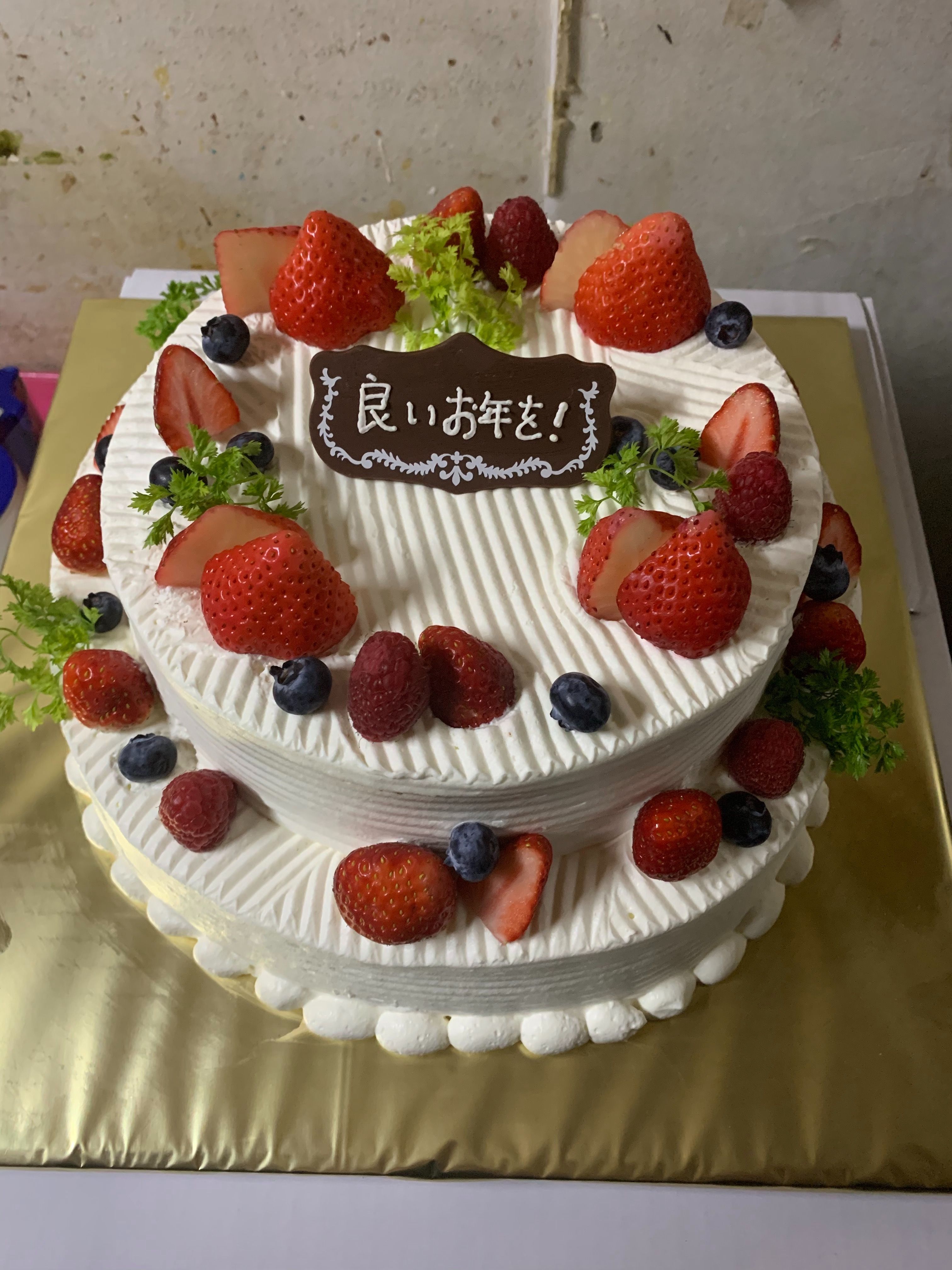 祭事ケーキ 宅配 川崎 横浜 デコレーションケーキのデリバリーショップ 楽天ブログ
