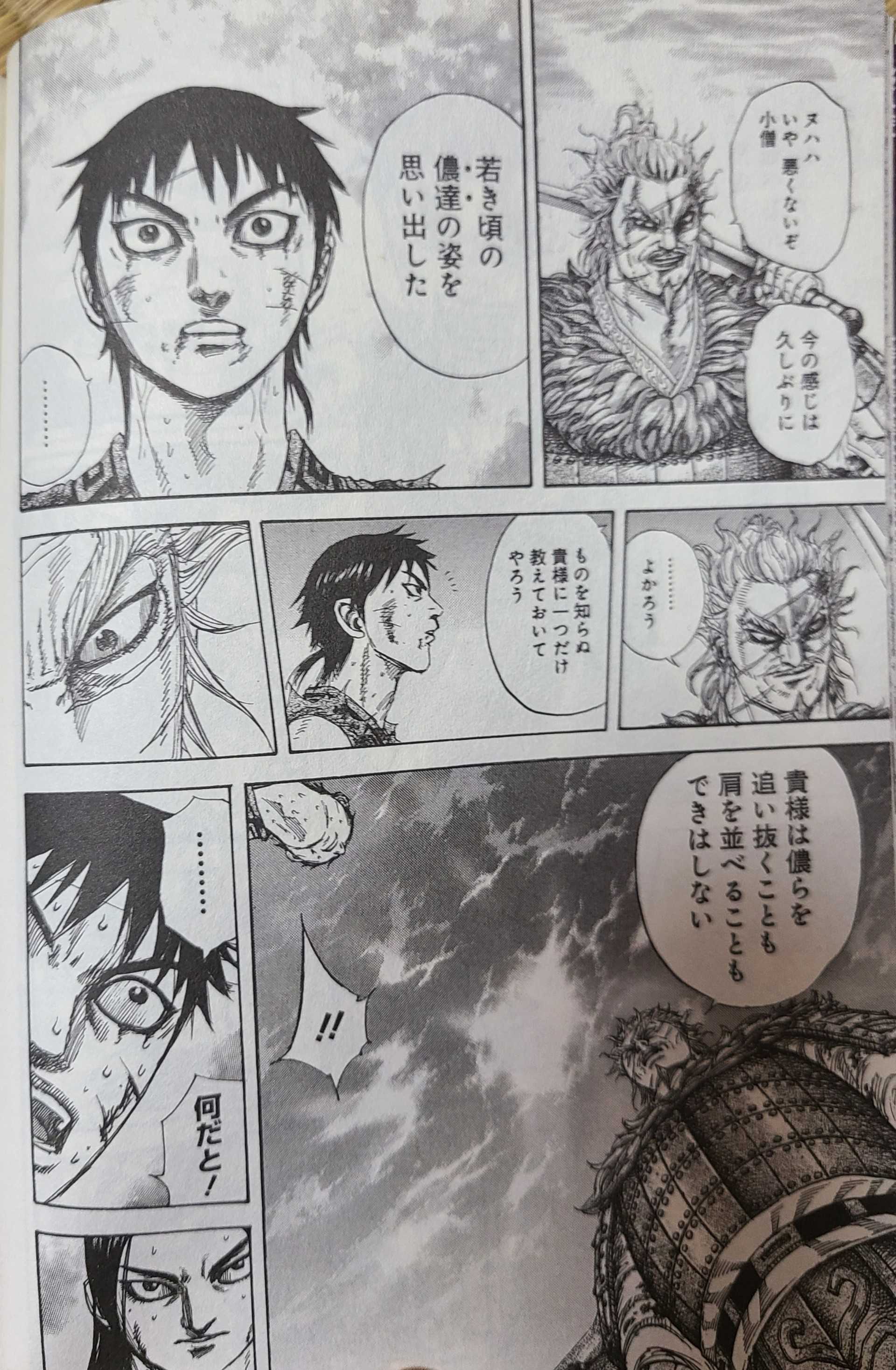 記事一覧 漫画と楽天と僕 楽天ブログ