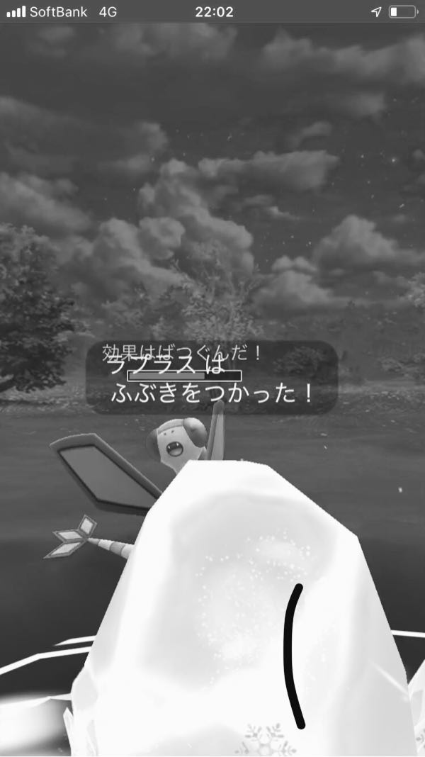 スーパーリーグでラプラスに完全無双されました泣 ぺぺもんgoのポケ活ブログ 楽天ブログ