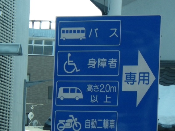 IMGP6845.JPG
