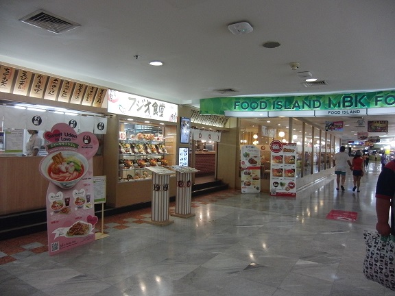 いきなり食事か?