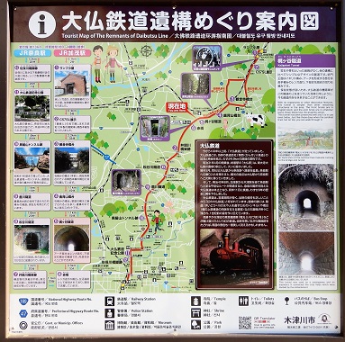 13大仏鉄道遺跡案内看板.JPG