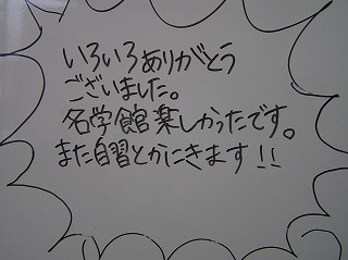P1010450.jpg