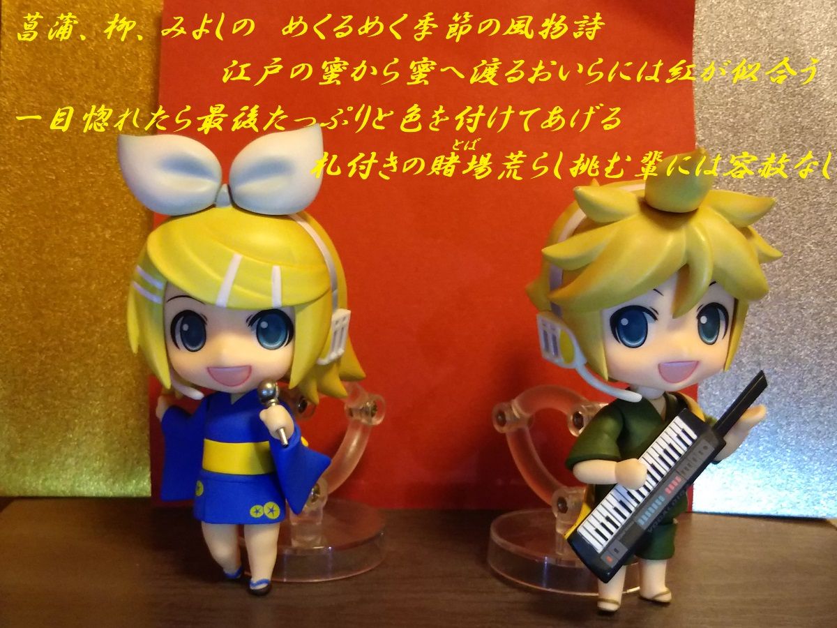 鏡音八八花合戦 第3ブログ Zect 楽天ブログ