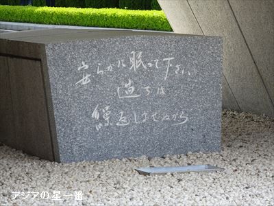 20160430 広島市呉市3