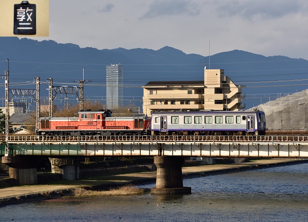 DD51-1192 2016.01.07 配8737レ キハ120-7 5.jpg