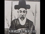 朝鮮３