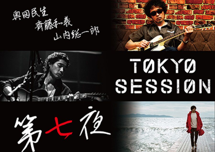 Tokyo Session Rockin Gambler 可愛いに間に合わない ファッションと猫と通販な日々 楽天ブログ