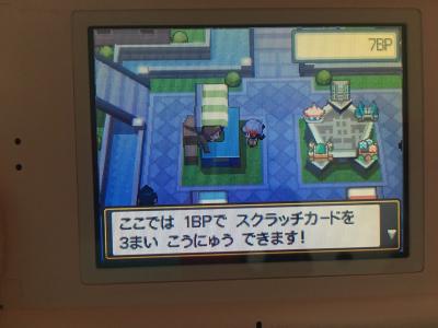 ポケモンhgss しょうこ324のポケモンプレイブログ 楽天ブログ