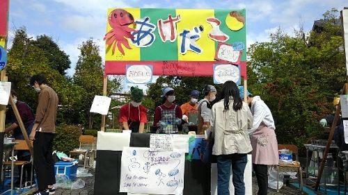 第５４回高専祭 東京都立産業技術高等専門学校荒川キャンパス文化祭 東京都荒川区 越谷市増森 ましもり のやまたけちゃんのブログ 楽天ブログ