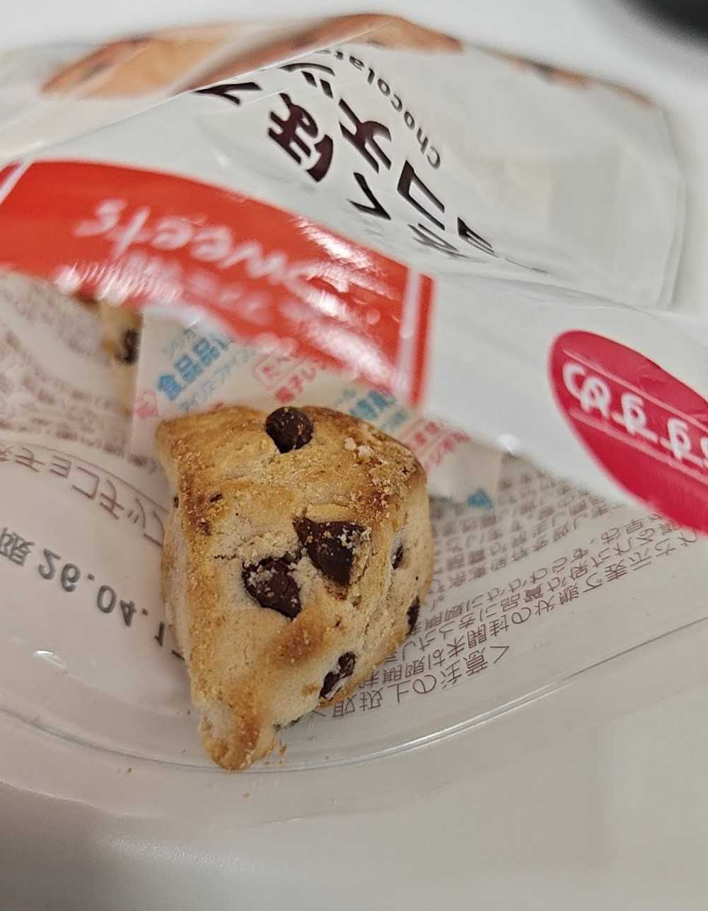 ファミマルスイーツ さくほろ食感チョコチップスコーン