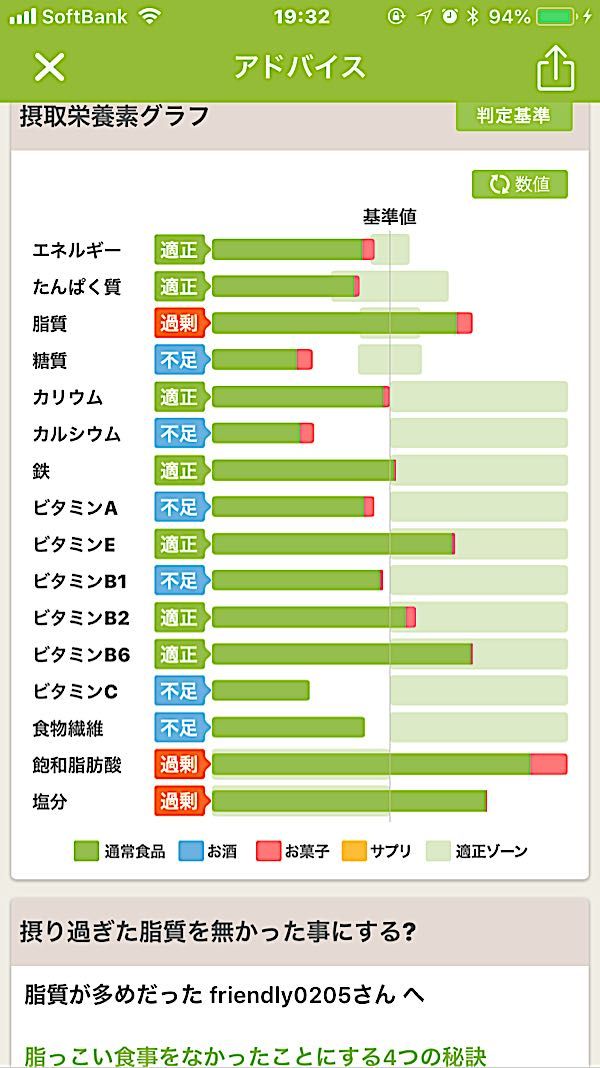 rblog-20181120193329-02.jpg