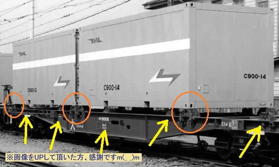 トヨロン謎コンテナとC900形コンテナの製作（その19