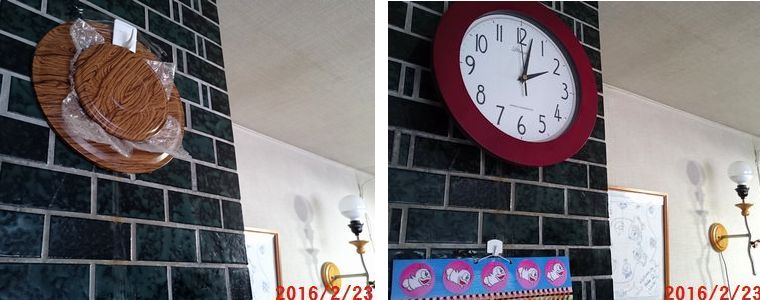 ２／２３before　and　aftaer.jpg