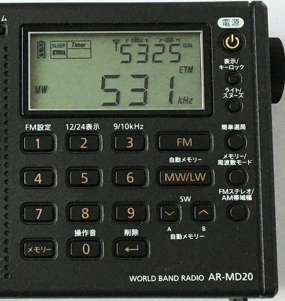 aiwa AR-MD20（ワールドバンドラジオ） | ひとりごと程度の