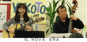 12．ＮＯＶＡ　ＥＲＡ.jpg