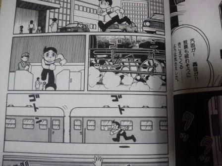 漫画の中のnゲージ 私のｎゲージ考古学 楽天ブログ