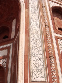 門の周りに彫りこまれているのはコーランの句