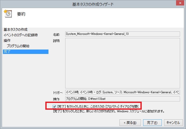 shutdown07.jpg