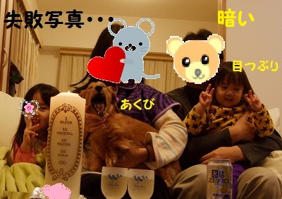 失敗