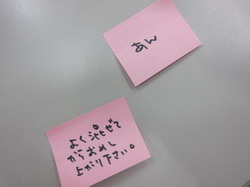 IMG_6877_サイズ変更.JPG