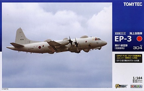 EP-3.JPG