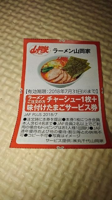 rblog-20180729212906-00.jpg